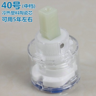 【康亮铭展】【万海】冷热水龙头厨房面盆淋浴冷热混水阀陶瓷阀芯图3