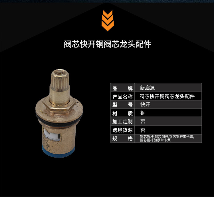 铜阀详情页_02.jpg