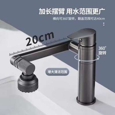 洗手盆水龙头卫生间洗脸池洗漱台面盆浴室柜万向多功能冷热水龙头图2