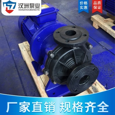 50CQ-25F工程塑料磁力泵 超滤专用泵 电镀磁力泵图2
