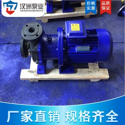 50CQ-25F工程塑料磁力泵 超滤专用泵 电镀磁力泵图5