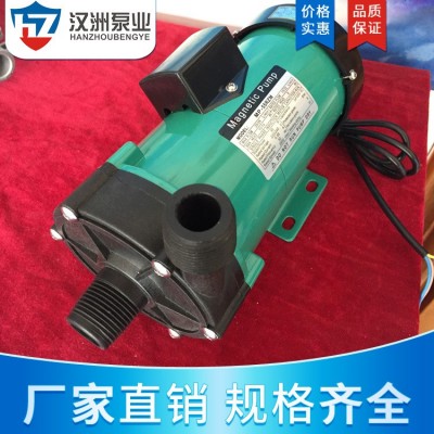 MP微型磁力泵 磁力驱动循环泵 小型塑料磁力泵防腐蚀化工循环泵图3