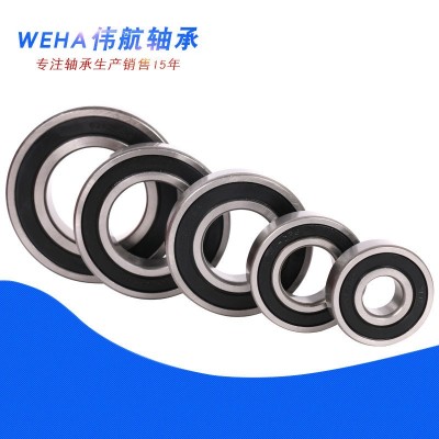 高速轴承 6300 6301 6302 6303 6304 63052RS ZZ 电机 农机轴承图3