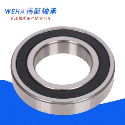 高速轴承 6300 6301 6302 6303 6304 63052RS ZZ 电机 农机轴承图4