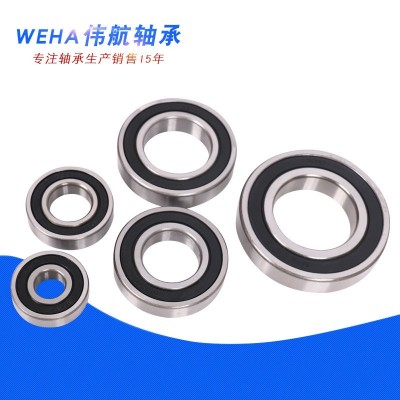 高速轴承 6300 6301 6302 6303 6304 63052RS ZZ 电机 农机轴承图5