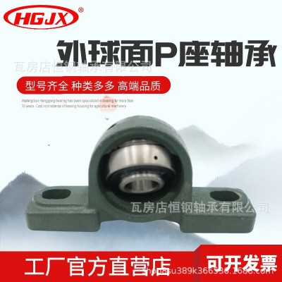 外球面带座轴承UCP204 205 206 207 208 UCP209 铸 铁 立式轴承座图3