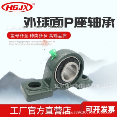 外球面带座轴承UCP204 205 206 207 208 UCP209 铸 铁 立式轴承座图5