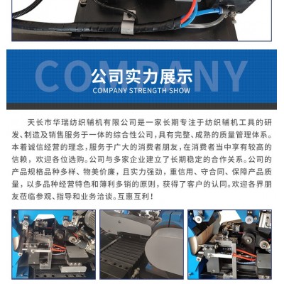 棉纺织厂梳棉辅机工具1722B型包覆盖板针布机图4