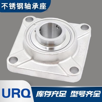 厂家供应不锈钢轴承座SUCF206 方形带座轴承SF206 防腐蚀抗氧化图5