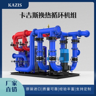 卡吉斯换热循环机组图2