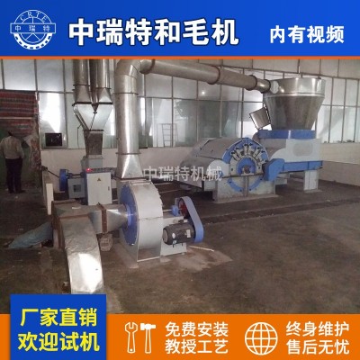 BC262和毛机 高效混毛机 全自动和毛机针织和毛机 BC261和毛机图3