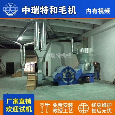 BC262和毛机 高效混毛机 全自动和毛机针织和毛机 BC261和毛机图2