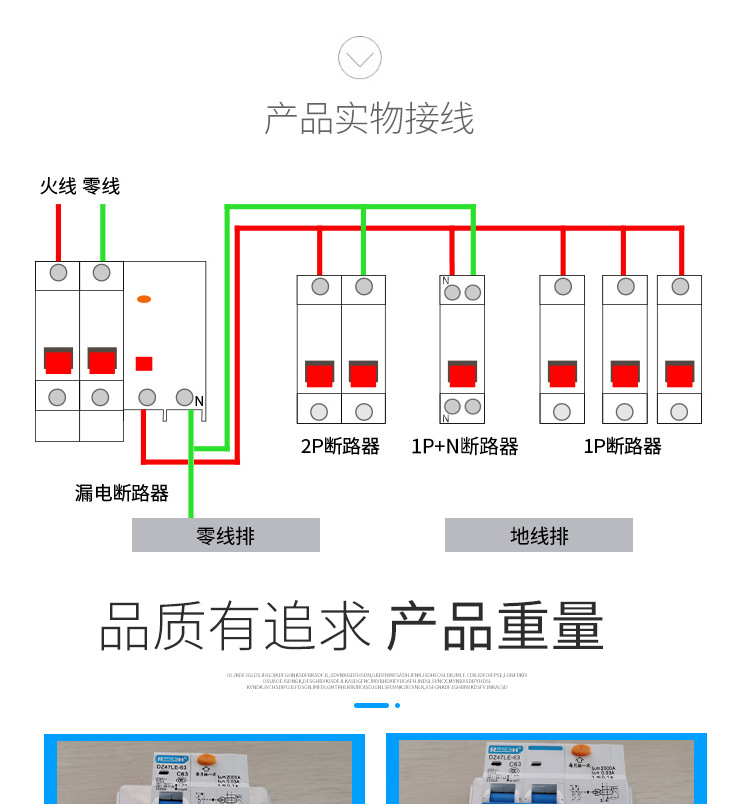 详情页_09