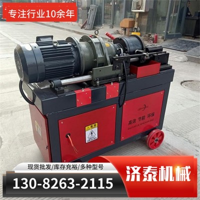 全自动钢筋直螺纹滚丝机 钢筋套丝机电动套丝机工地直螺纹滚丝机图4