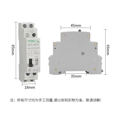 厂家万联脉冲继电器DC24V直流AC220V交流16A模块控制开关图5