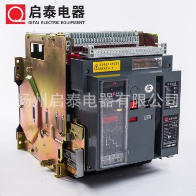 低压电器 智能型 框架断路器 YTAW1-2000/3P抽屉式图3