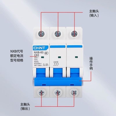 正泰空气开关1P空开2P家用3P断路器40a小型nxb-63a电闸4P家用32a图3
