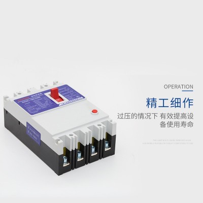 上海人民DZ20LE-160A漏电断路器 三相四线漏电保护器250A现货批发图3