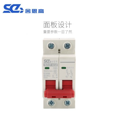 跨境货源光伏直流小型断路器DZ47-63Z-2P关过载漏电短路保护器图5