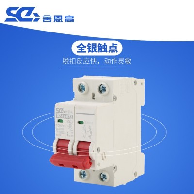 跨境货源光伏直流小型断路器DZ47-63Z-2P关过载漏电短路保护器图4