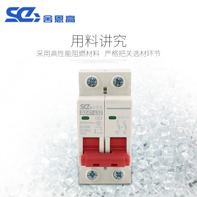 跨境货源光伏直流小型断路器DZ47-63Z-2P关过载漏电短路保护器图3