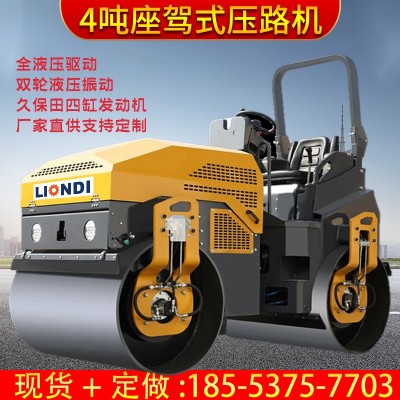 定制4吨座驾式压路机沥青路面地基压实小型压路机双钢轮压路机图2