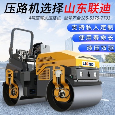 定制4吨座驾式压路机沥青路面地基压实小型压路机双钢轮压路机图5
