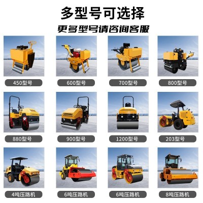 定制600宽双钢轮压路机手扶式小型压路压实机柴油汽油双 轮压路机图4