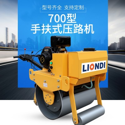 定制700宽小型压路机小型单钢轮回填压实机手扶式柴油小型压路机图2