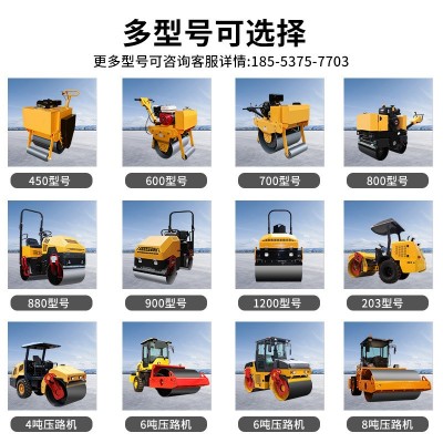 定制700宽小型压路机小型单钢轮回填压实机手扶式柴油小型压路机图5