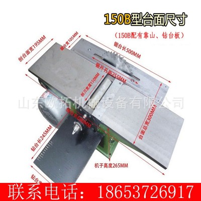 切割平刨一体机 木工压刨机钻眼 三合一木工台刨操作简单图5