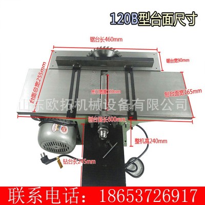 切割平刨一体机 木工压刨机钻眼 三合一木工台刨操作简单图4