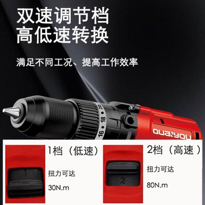 跨境专供泉有锂电钻20V无刷冲击钻充电式手钻手枪钻多功能家用电图5