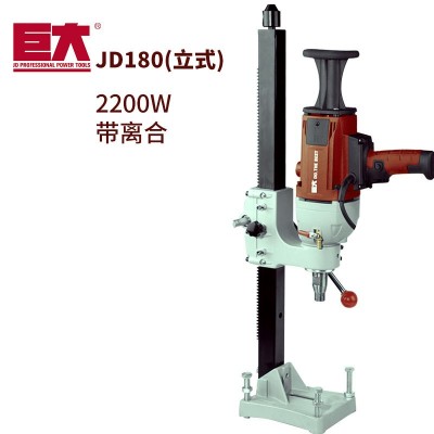 巨大3200W大功率金刚石工程钻机 水钻机手持立式两用空调钻180图3