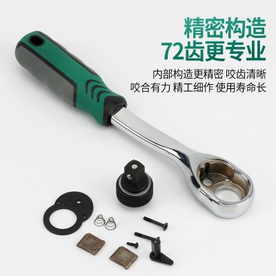 快速棘轮扳手大飞扳手中飞小飞飞扳维修工具自动脱落双向汽修工具图2