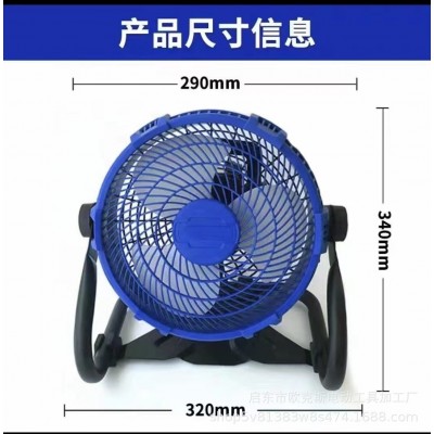 牧田款锂电风扇充电式两用家用车载户外便携式三速摇头落地扇批发图4
