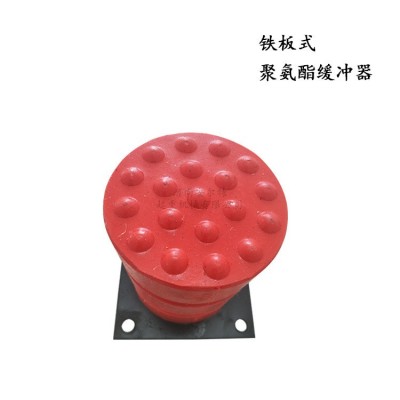 聚氨酯缓冲器 JHQ-C-2起重机缓冲器 电梯天车行车缓冲器图5