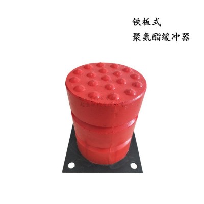 聚氨酯缓冲器 JHQ-C-2起重机缓冲器 电梯天车行车缓冲器图2