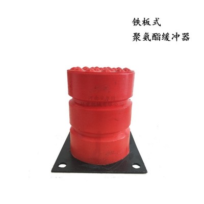 聚氨酯缓冲器 JHQ-C-2起重机缓冲器 电梯天车行车缓冲器图3