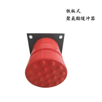 聚氨酯缓冲器 JHQ-C-2起重机缓冲器 电梯天车行车缓冲器图4