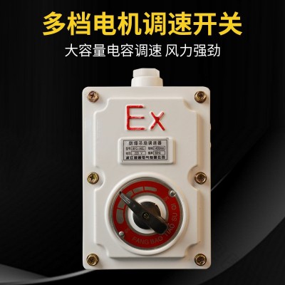 防爆工业吊扇BFC1200/1400工业用防爆电风扇车间吊扇换气吊扇图2