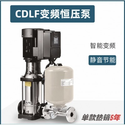 CDLF轻型立式不锈钢多级变频水泵管道循环加压冲洗泵多级增压供水图2