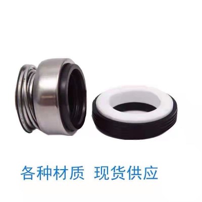 机械密封301-12/14/16/17 系列小型管道自吸泵水封油封橡胶密封件图2