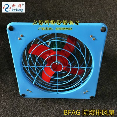 防爆排风扇 BFAG-300/500 方形排风扇 防爆换气扇，百叶排风扇图2
