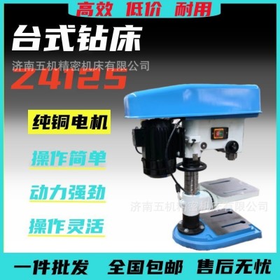 通用型Z4125台式钻床 性能稳定 操作灵活 济南五机供应小型台钻图5
