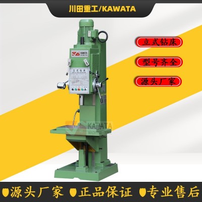 厂家直供全新立式钻床Z5132 CE欧标认证立钻 方柱式立钻 Z5132钻