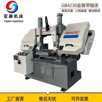 锯床GB4230 金属带锯床 卧式金属液压锯 不锈钢切割 GB4230锯床图2