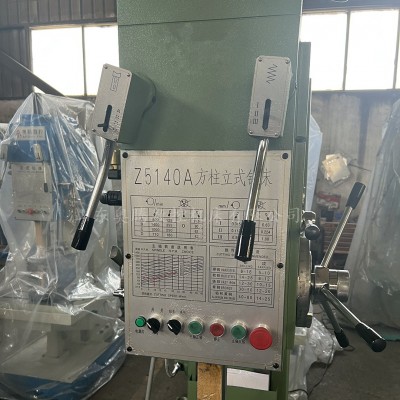立式钻床z5150A 多轴Z5140钻床 加粗主轴 订程切削 现货批发图2