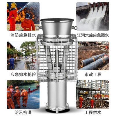 锦超大流量便携式轴流潜水泵高扬程排涝8寸不锈钢永磁防洪泵22kw图4