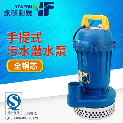 上海永帆220v污水泵小型家用潜水排污泵人民式WQD单相污水泵手提图2